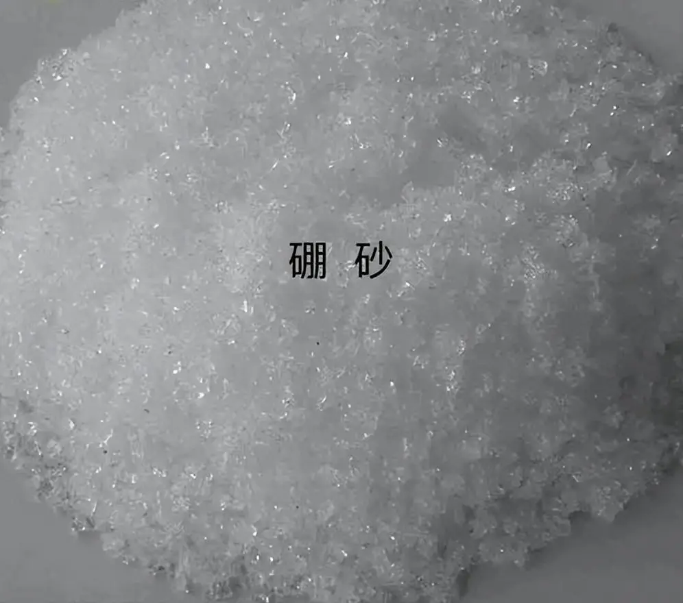 阜阳硼酸